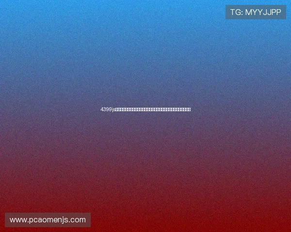 4399js金沙官网玩家社区交流平台，分享游戏心得与结识更多志同道合的朋友